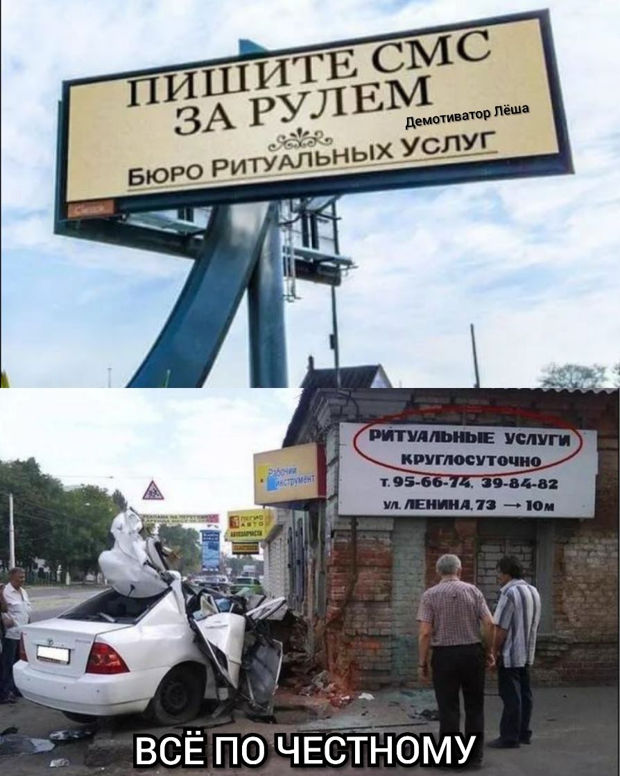 _ ВСЁ по чЁбЁному