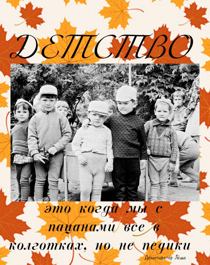 это іаог9а пы с пацанами все КОЛЗОПППЪЪ НО НВ педики Демотивотор Лёша