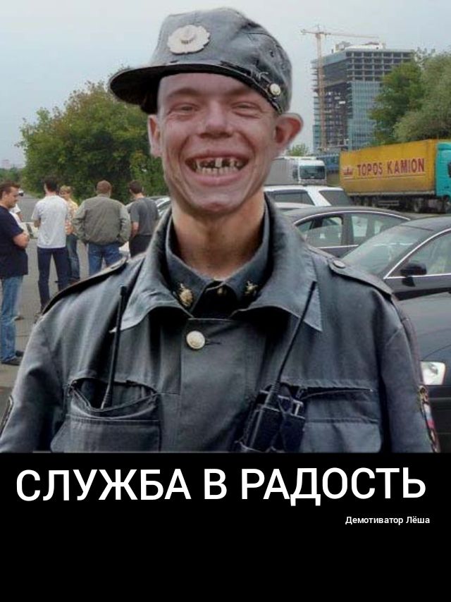 СЛУЖБА В РАДОСТЬ