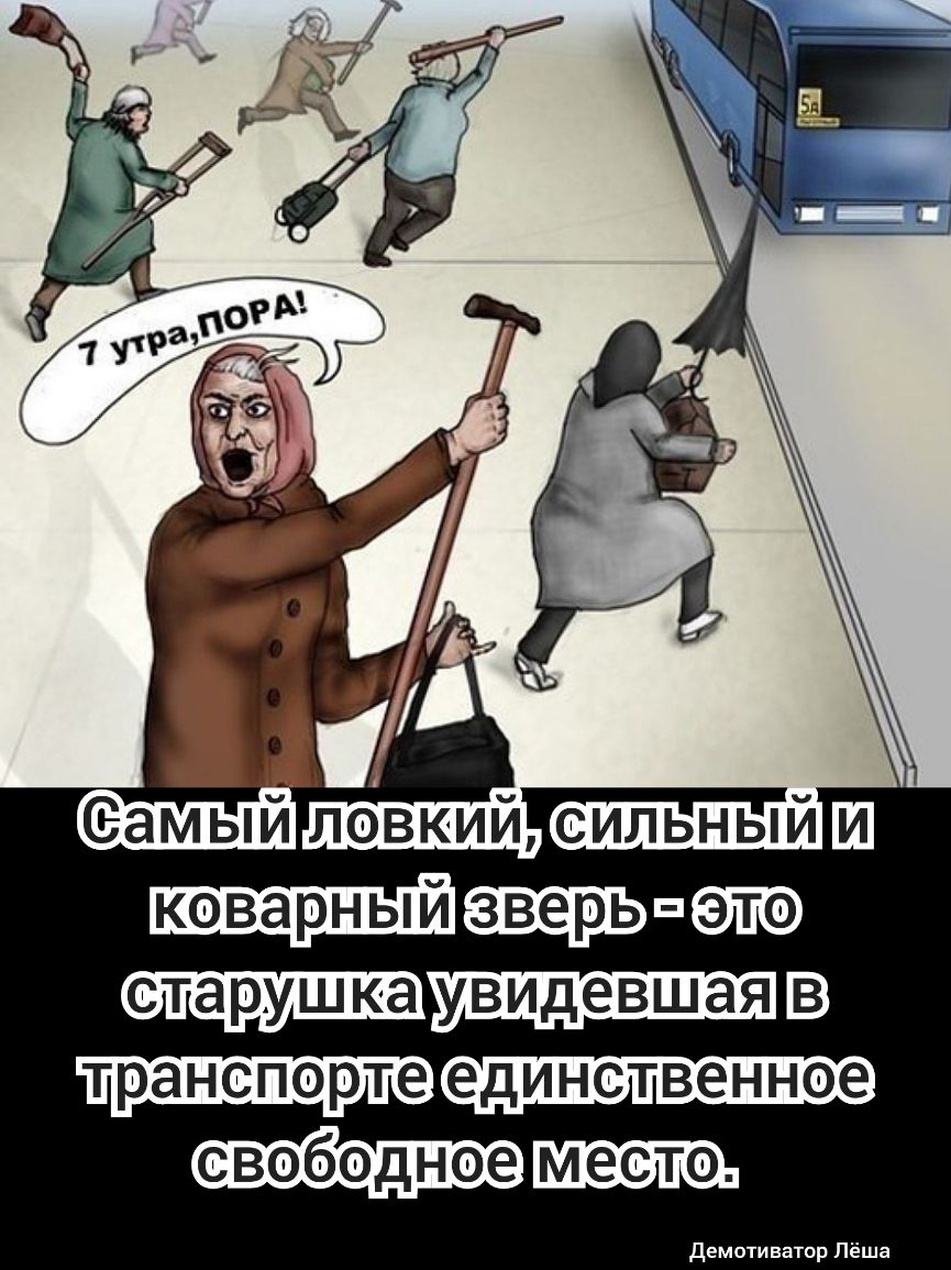 туз 13 Демотиватор Пёша