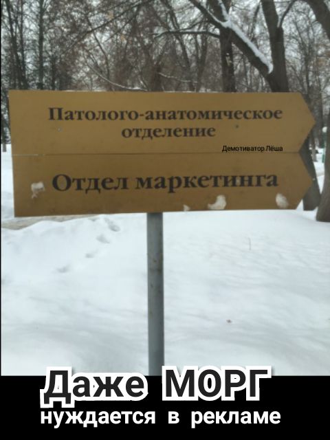 МФРГ нуждается В рекламе