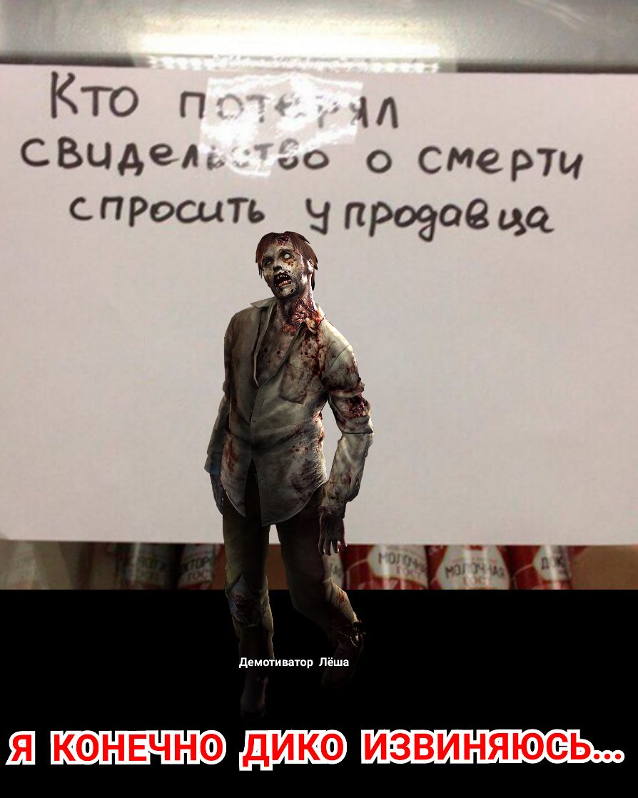 Кто п СБцдем 0 о смерти СПРосцТь _ Ч ПРОЭОЗ ид