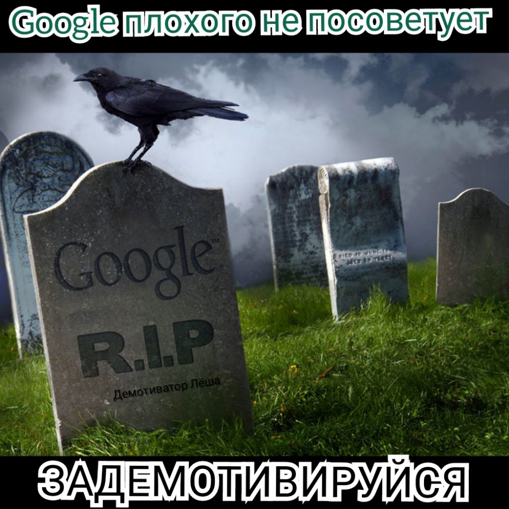 31е плэхегэ пэсюветует _ 1
