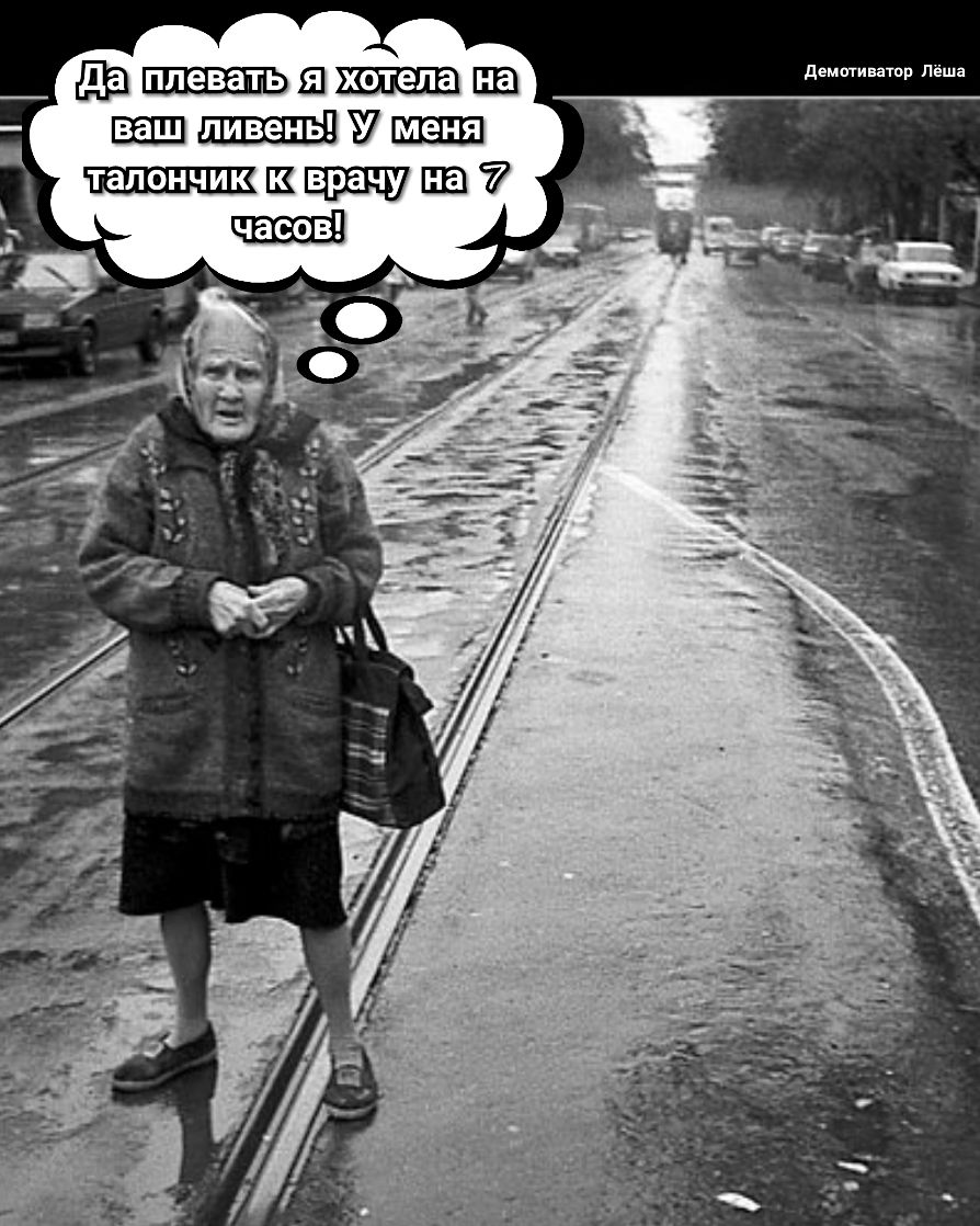 т на д ваш 7 шахт