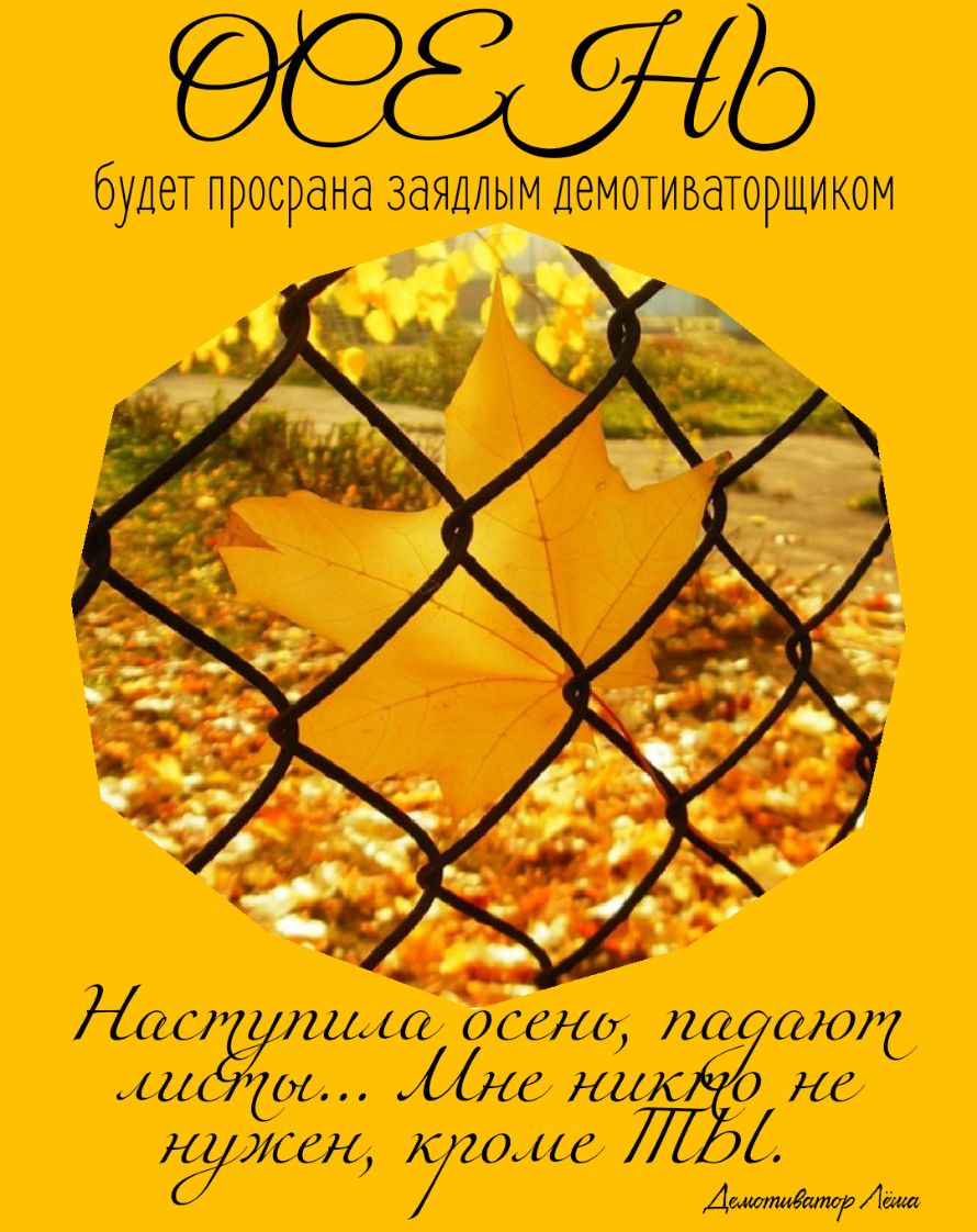 23 будет просрана заядлым демотиваторшиком ЩО 61166 ЛССЯЬ укола А