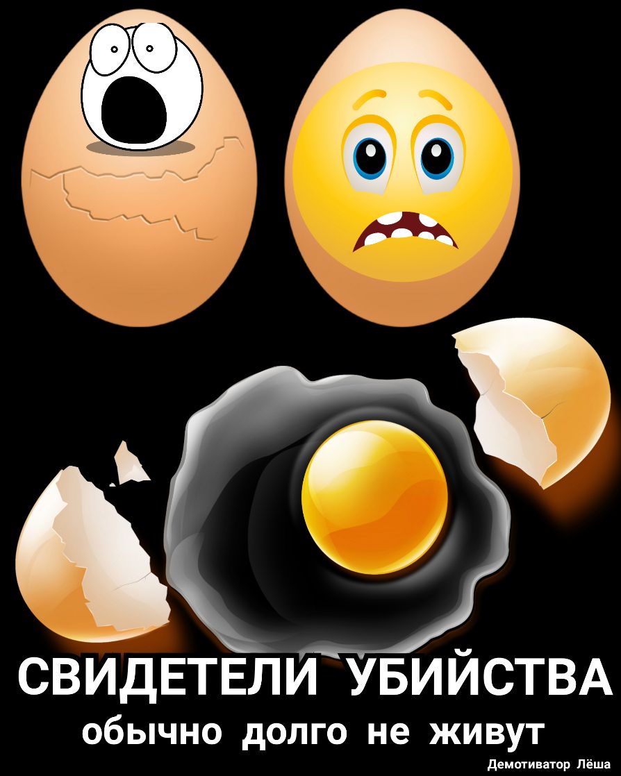 6 СВИДЕТЕЛИ УБИЙСТВА ОбЫЧНО дОЛГО не ЖИВУТ демвтиитор Лёша