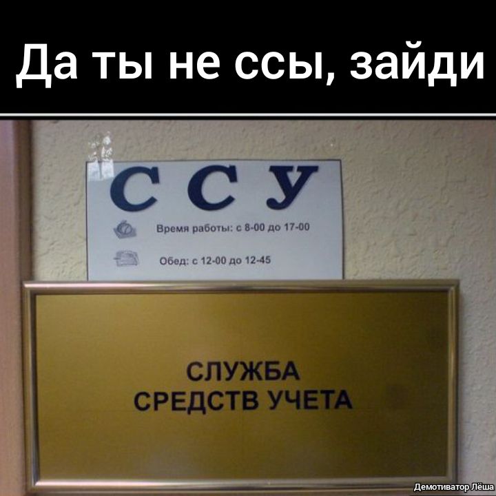Да ты не ссы зайди