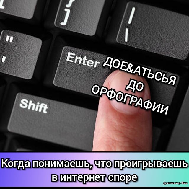 Ета вшшарптеіщэв