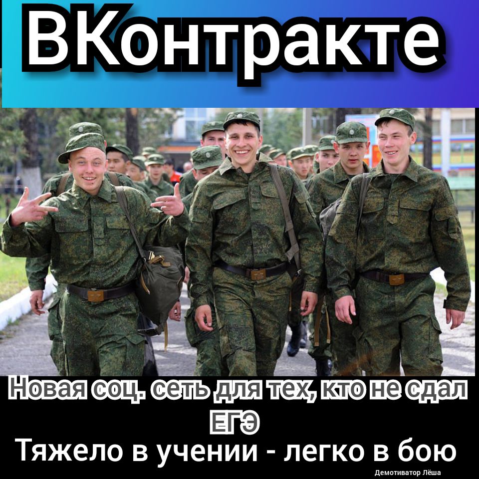 Тяжело в учении легко в бою