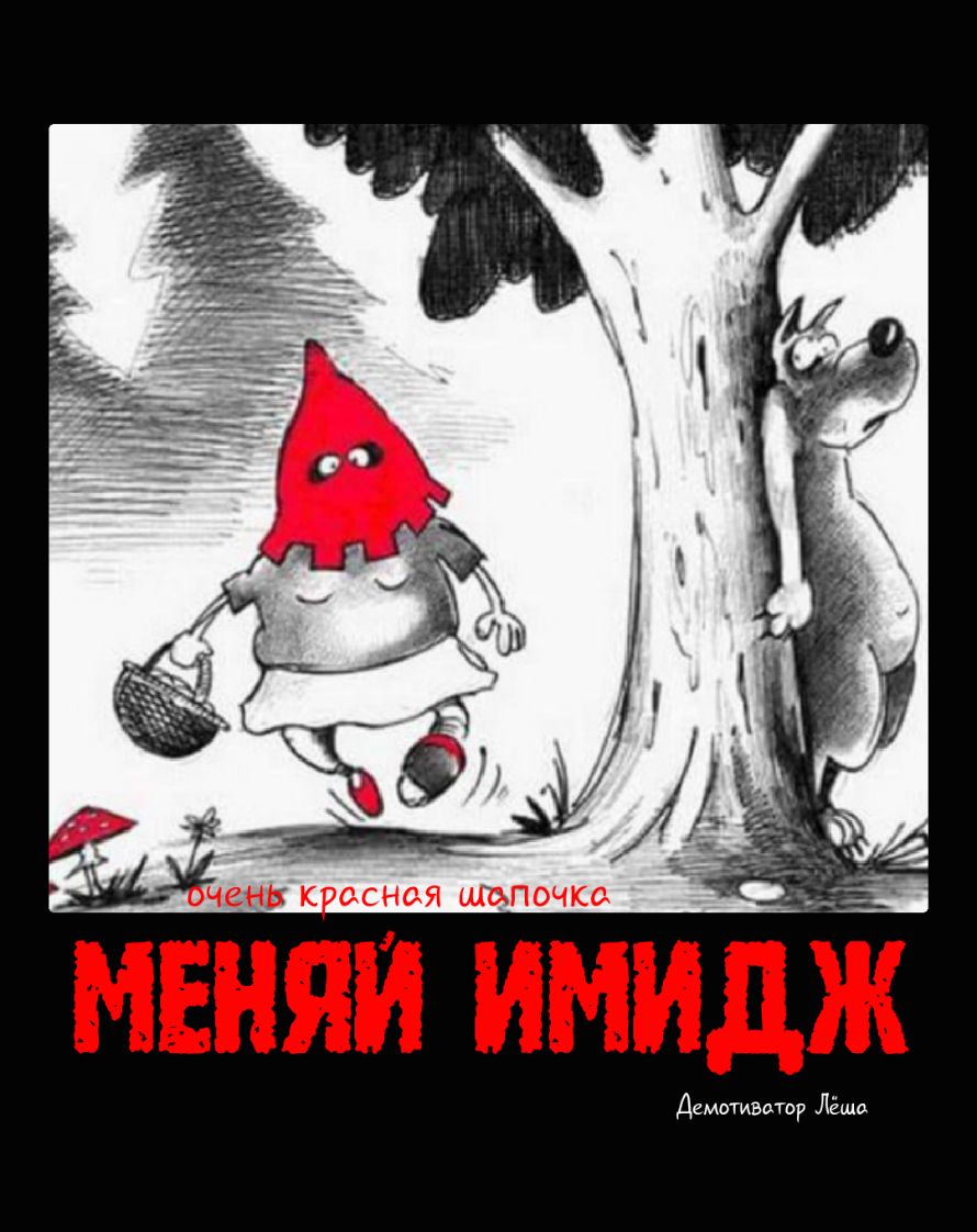 ШВП ОЧ кс Демотивмор Лёша