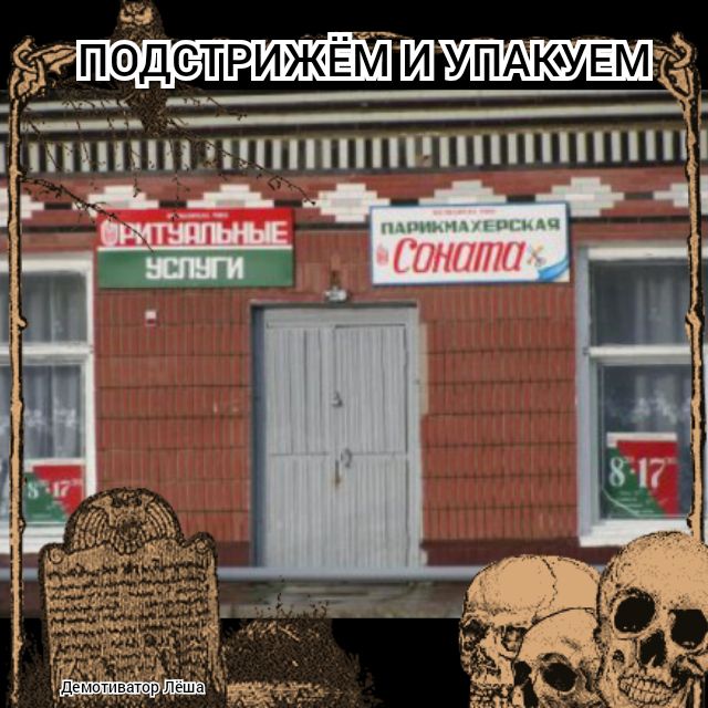 _ М ИППП НППНШЁ