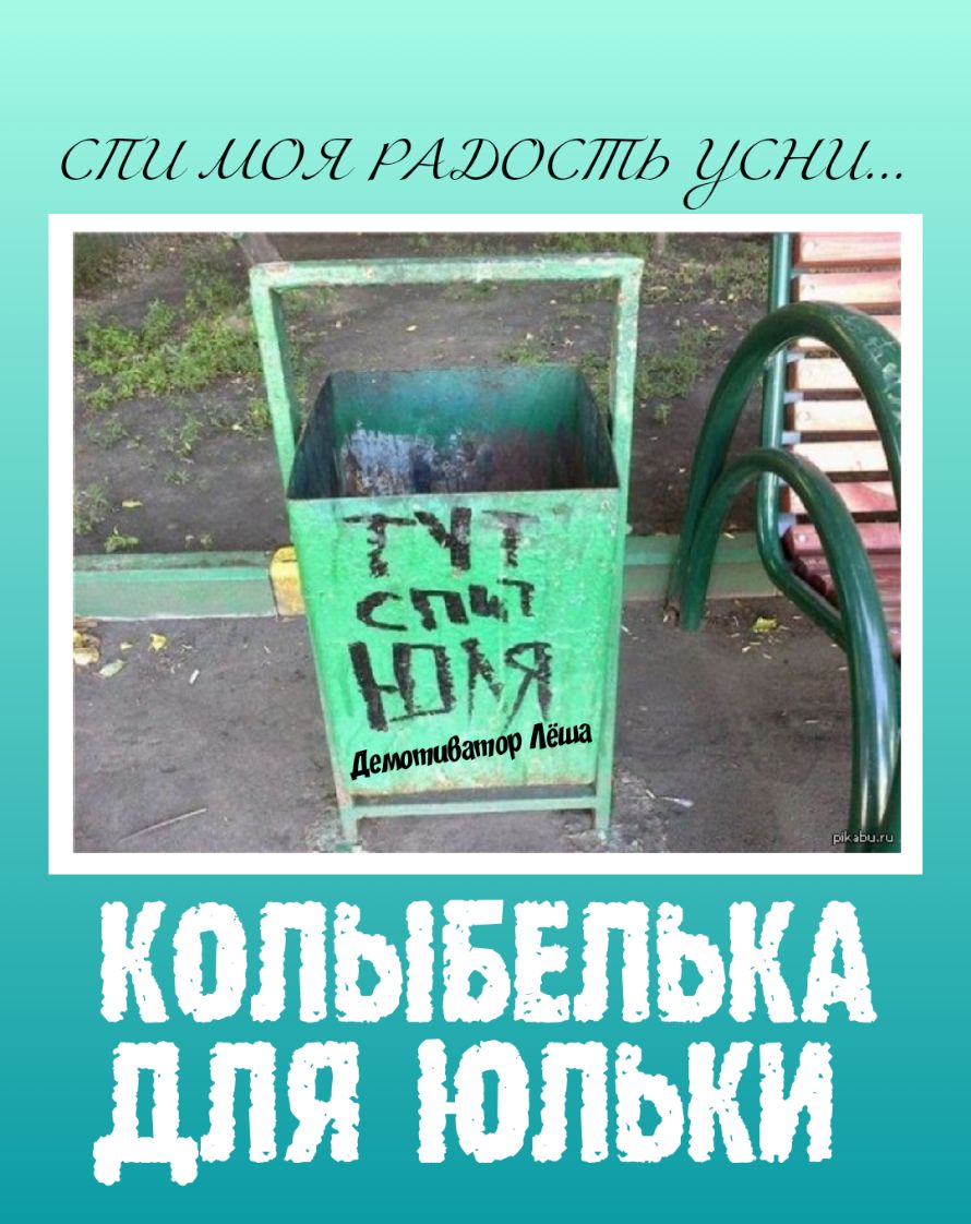 Ц Я РМОСШЬ ёСНёд