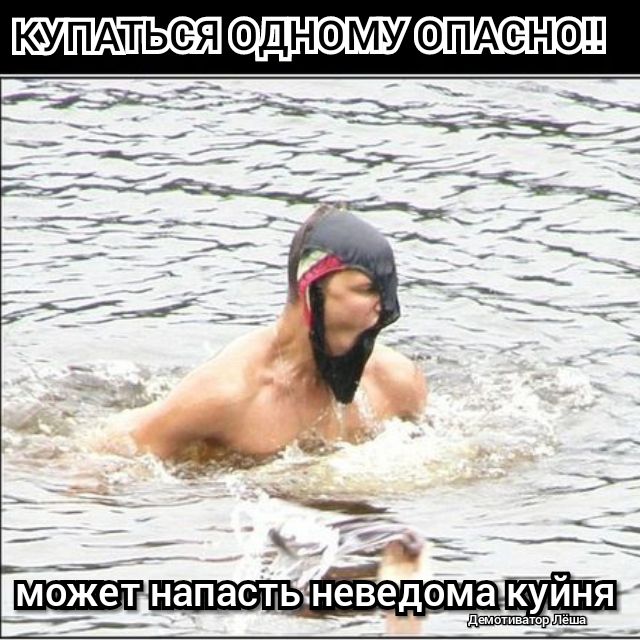 КУПАТЬСЯ ФДН НМУ ПАНС О
