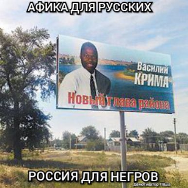 жид