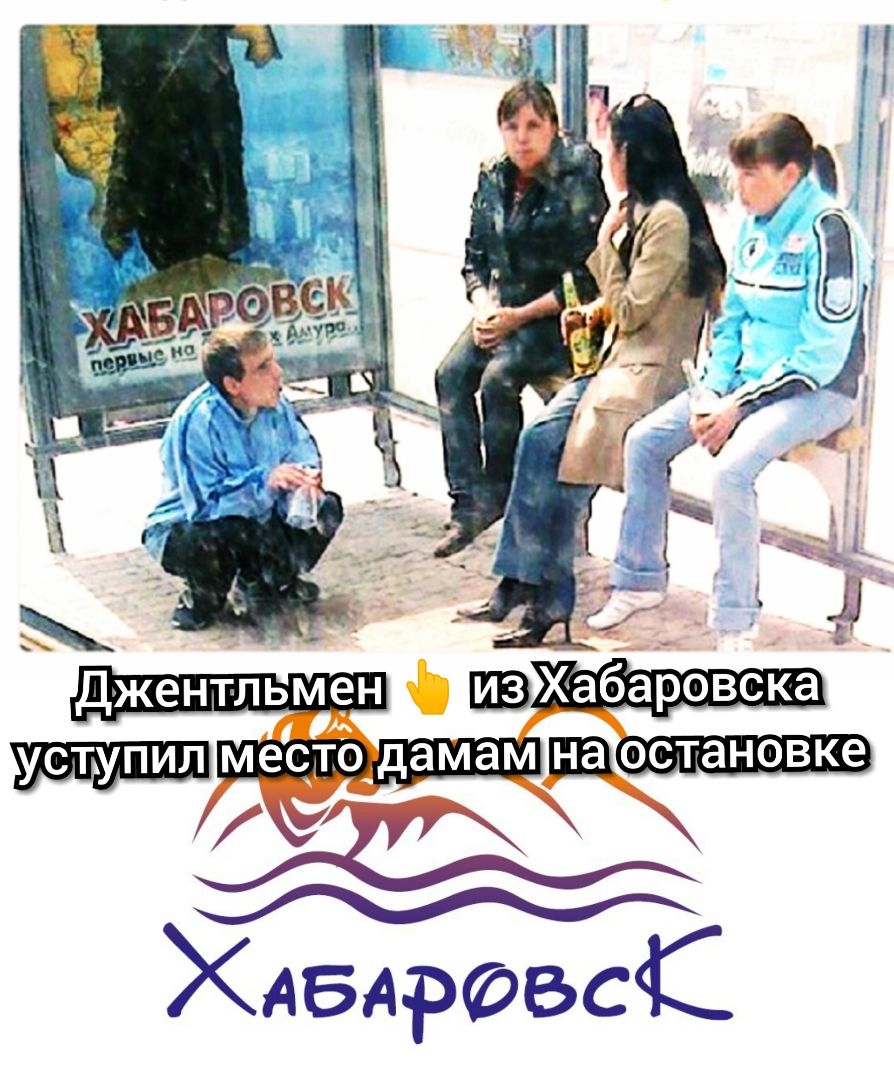 ХАБАрФвсК
