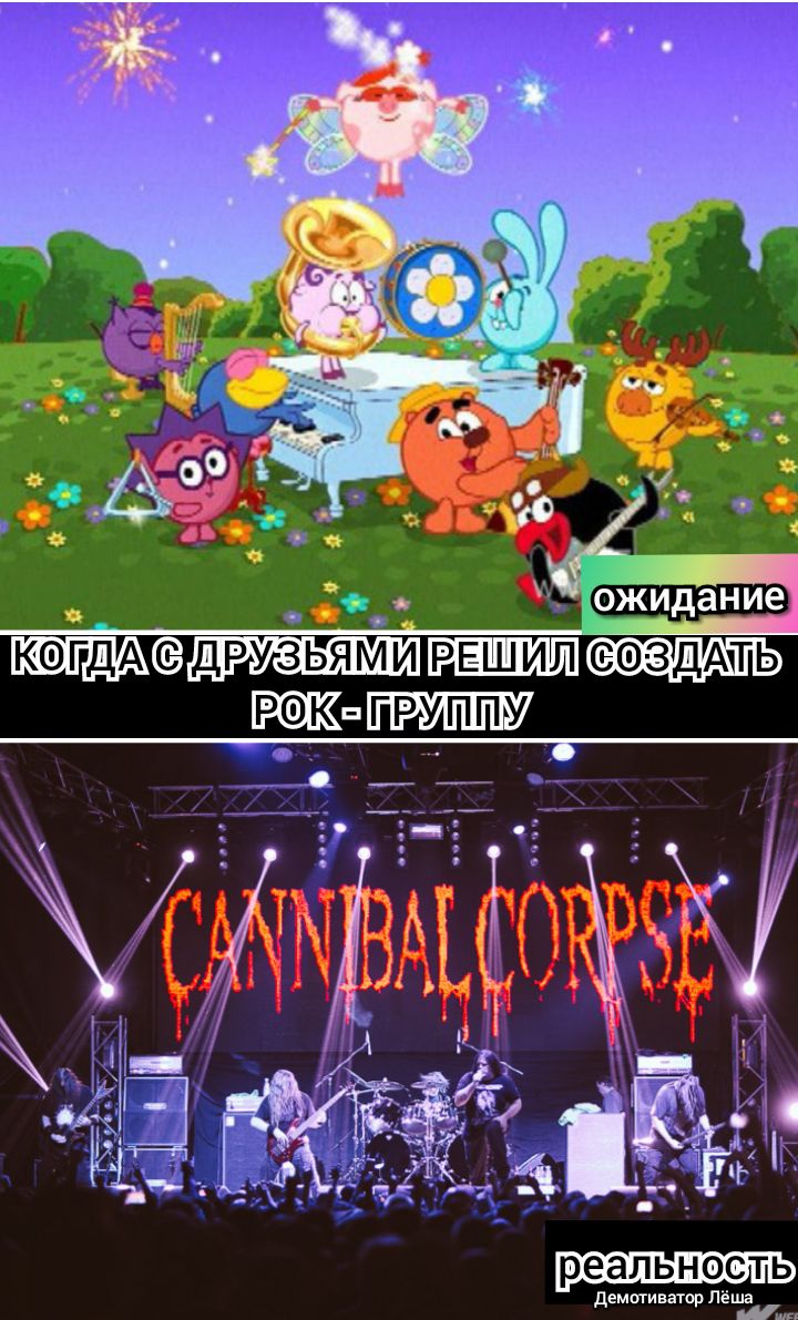КДГДА друзьями СОЗДАчТЬ 3ЭК П3УППУЛ реальность демотиватор Леша
