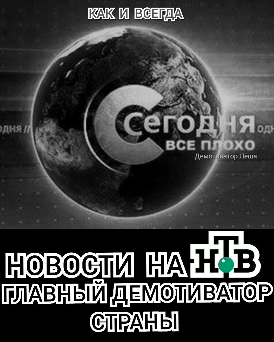 Гнэвэсити СИЁИШЪР