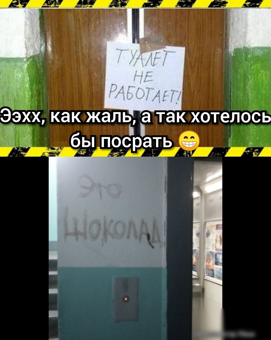 ЭэХх как жаль а так ХОТЕЛОСЬ н д біыпртсрать _