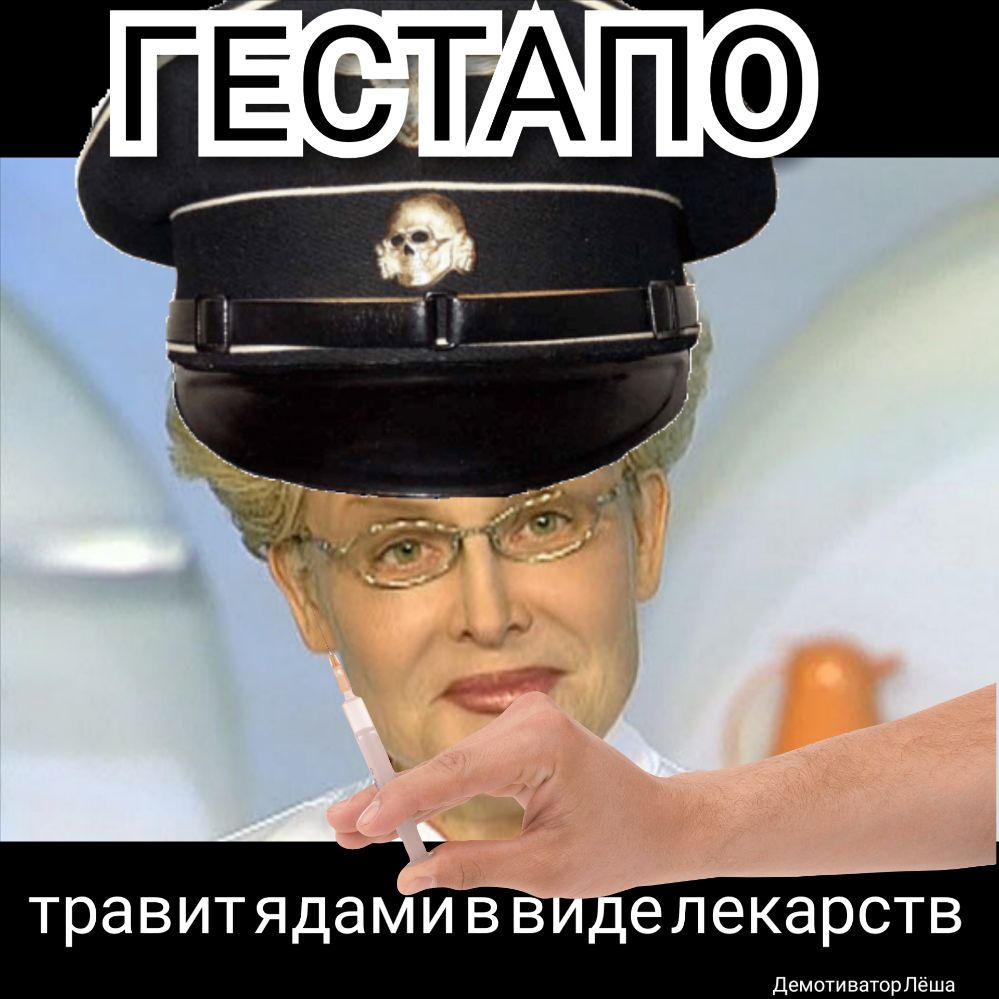 травитядами В В ЭЛЕКЗРСТВ Демоти ваторЛёша