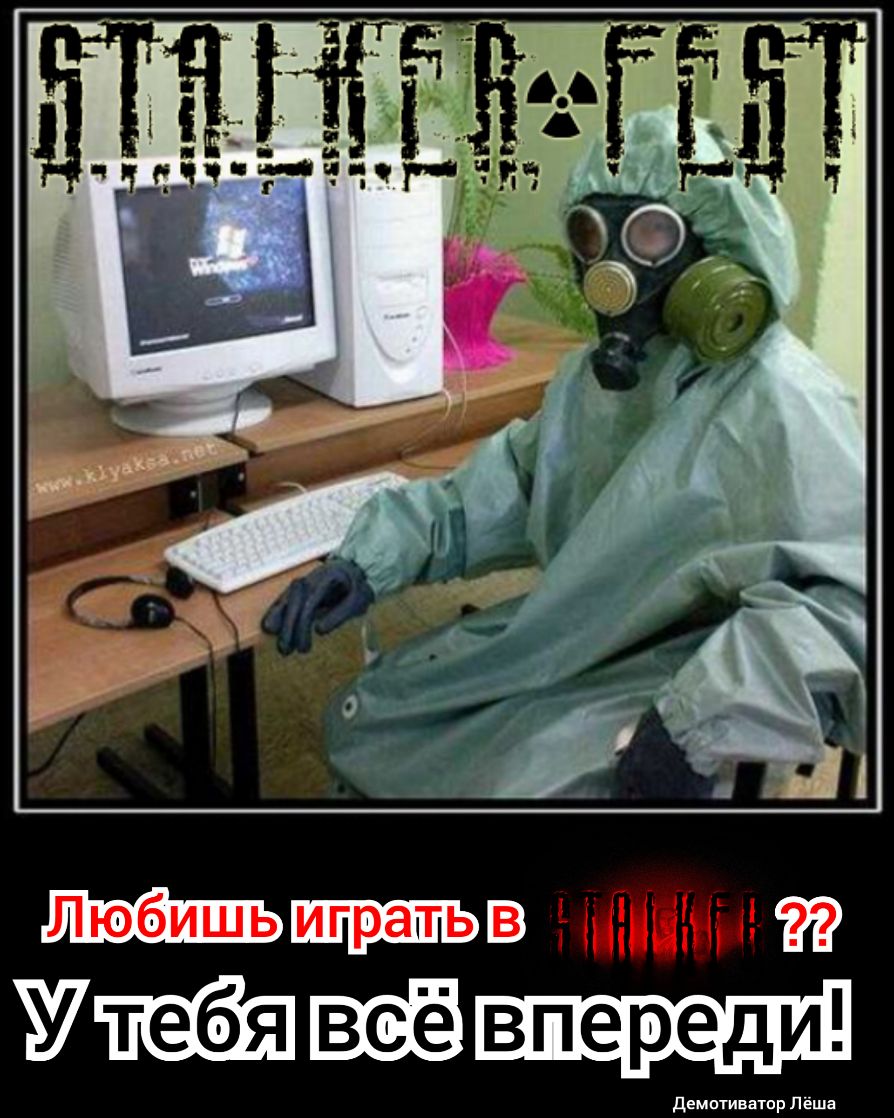 иыз Утё демативашр Леша