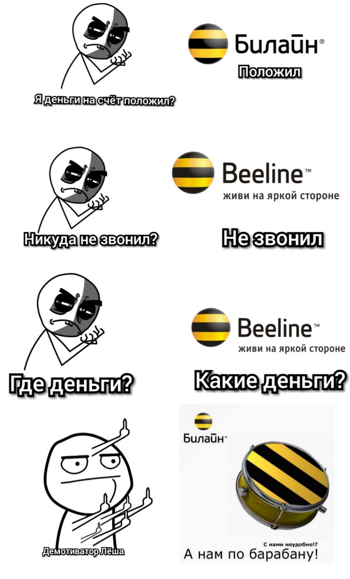 Вееіпе ЖИВИ Нд ЯРКФЙ СТОРОНЕ Вееіпе живи на яркой стороне