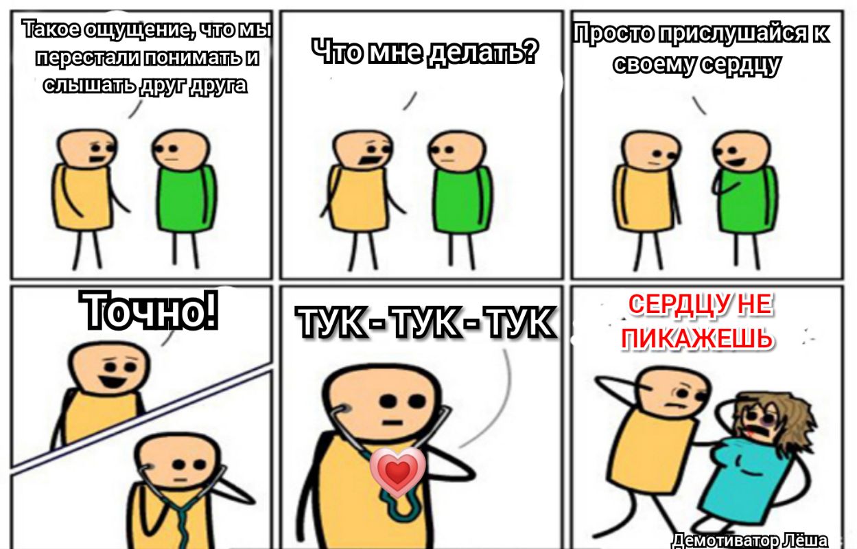 Просто гк делать сердцу _ъшттшшта _сввдцунв пиквжвшь