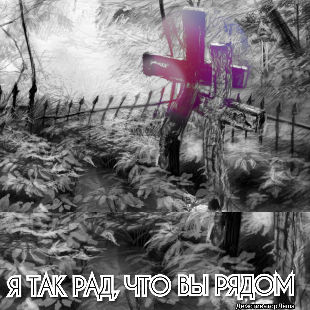 е_ш __ бтиваторЛ