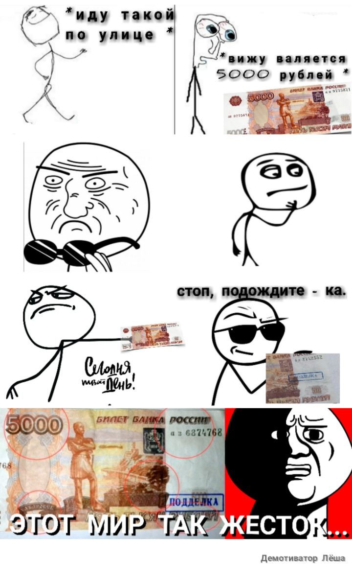 иду тако ио улиц А БЛБИЖ ЗЛЯОПЭЯ БООО вл ой демотиватор Леша