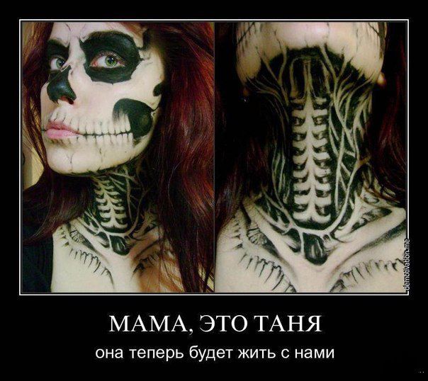 МАМА ЭТО ТАНЯ она Теперь будет ЖИТЬ С нами