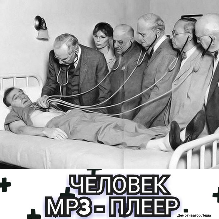 Ч ЕЛФ ВЕК 8 п Л Е