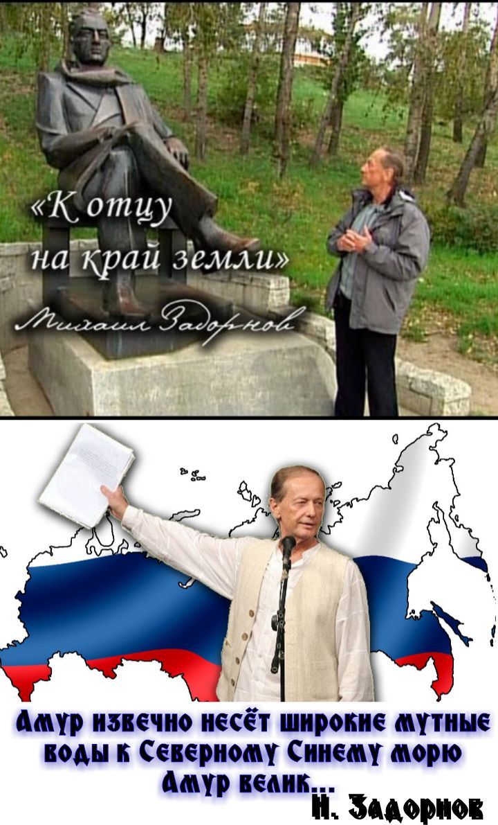 _жгц Бён Цна НПЖ Фиш Котцу 433 А на край земли жмём Н и ишшо несёт иш свиту сш
