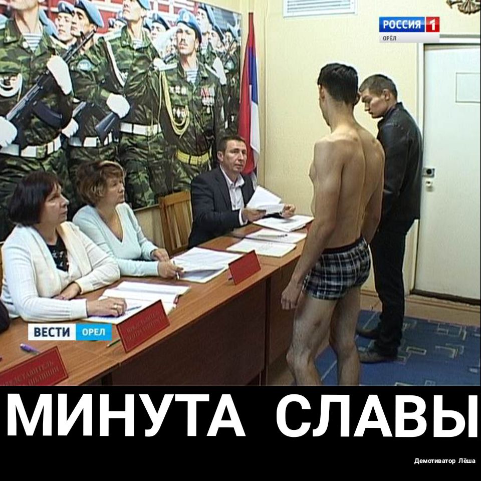 МИНУТА сЛАізЪі деиспипюр пеня