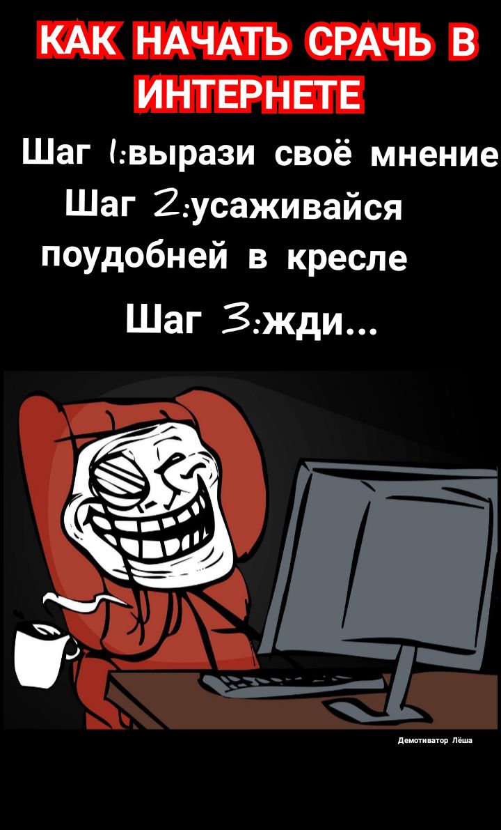 Шаг вырази своё мнение Шаг 2усаживайся поудобней в кресле Шаг Зжди