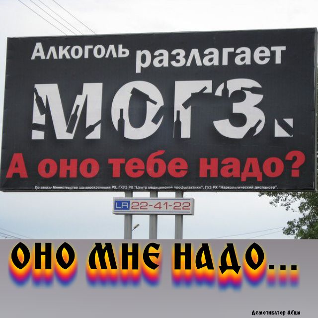 Алкоголь разда га ет А от 623359 Нд ОНО мне НАДО Уцч _в_ У А иии Ми