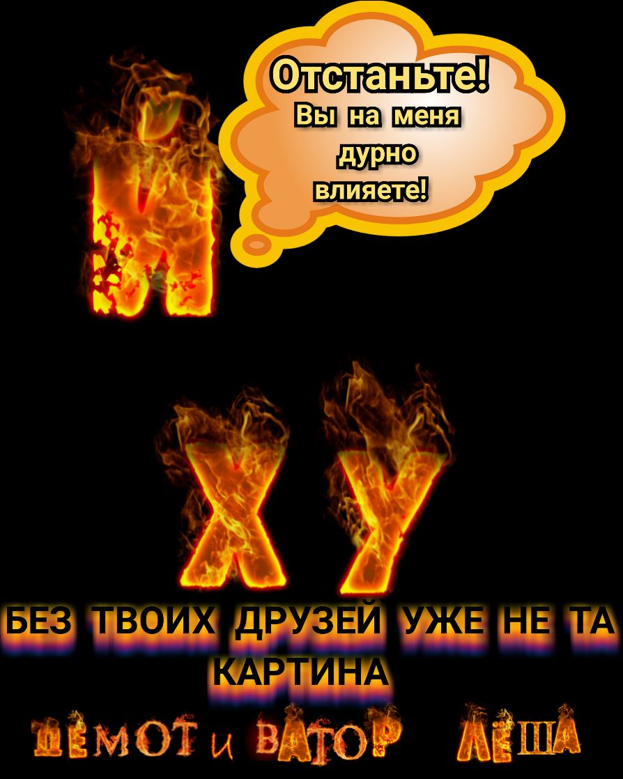 Фтстаньте ЁШЕЫШЕШ удіі