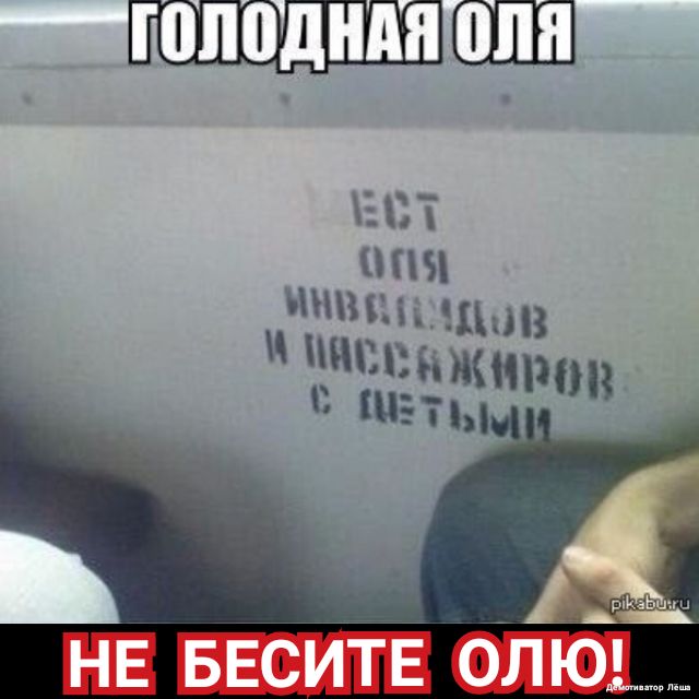 ШШШ ЁТ