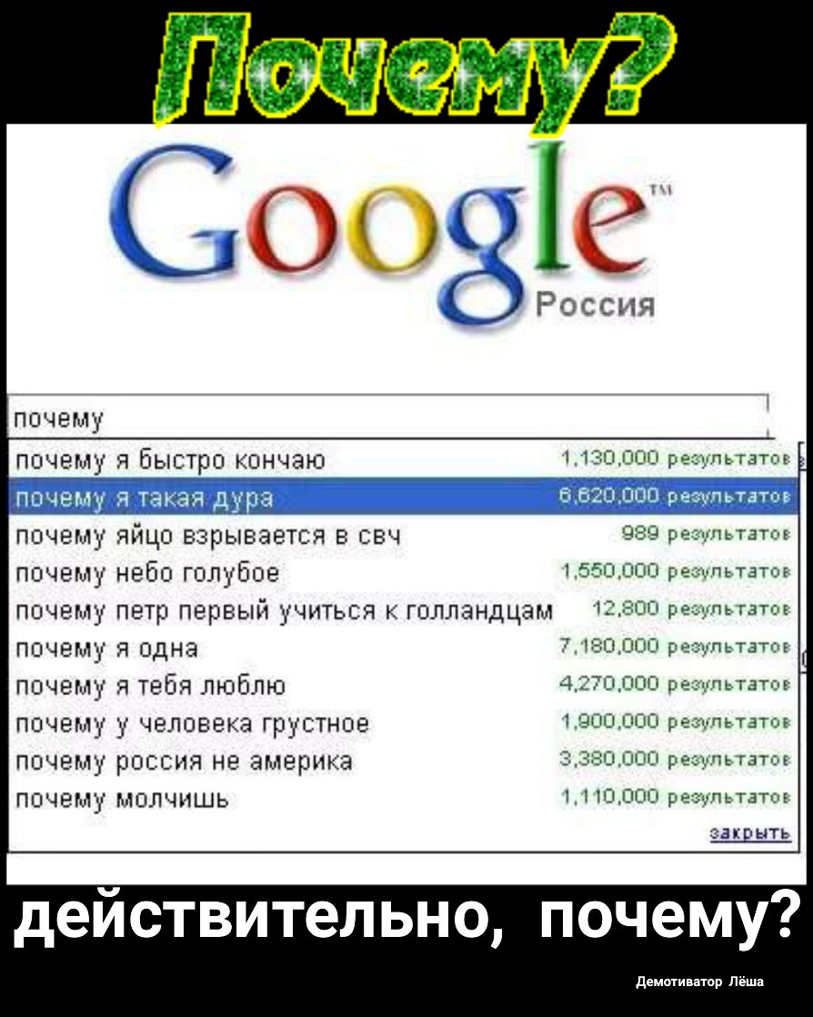 00016 і Россия почему почему ябьштрокончаю почему яйцо взрывается свч 989 рептьтзтш почему неБоголуБое 155Пдййргщпувтщ почему петр первый учиться голландцам результат эк почему яодна почему я тебя люблю мооо решпьтзтог почему учелоеекагрустное теооооореемцтэъл почему россия не америка П0рецщьтзпц ПОЧЕМ МОЛЧИШЬ Ъ ШЛЕЮ ретупьтзтщ СЗГЕЫТЬ НЭО о ец п ь тат л действительно почему демотиватор Пёшя