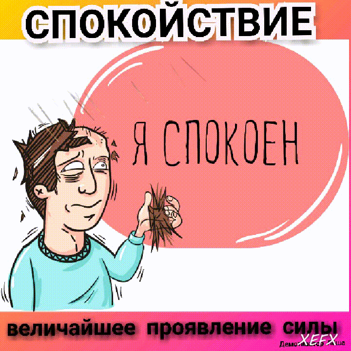 епэкэйетвив