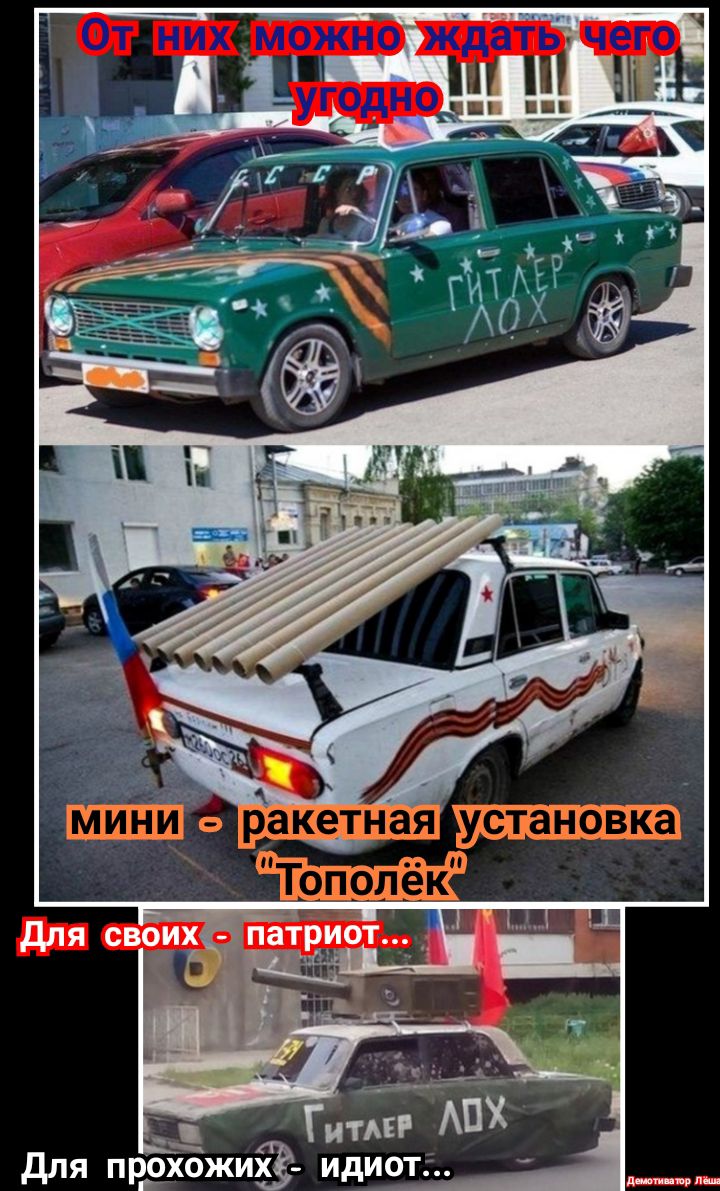 для прохожиЁ идиот