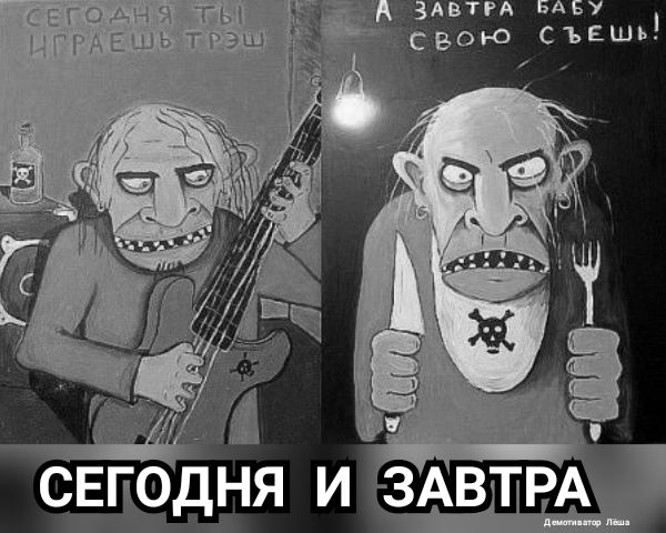 двтгд вою съешь