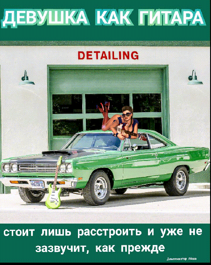 СТОИТ ЛИШЬ расстроить И уже не зазвучит как прежде диктат ч нм