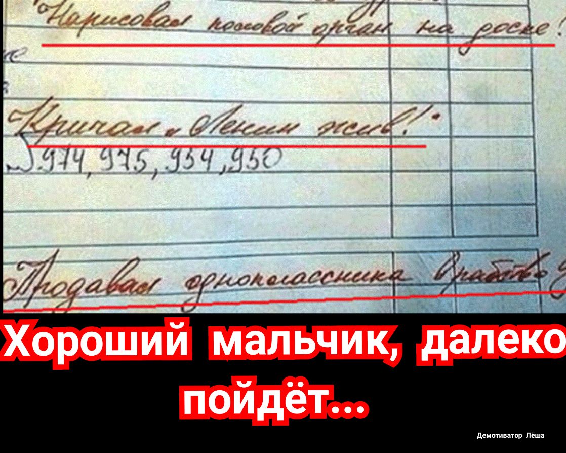 _ _ ___ _ 1447 и б у 1і511ь пеш пинта пеш