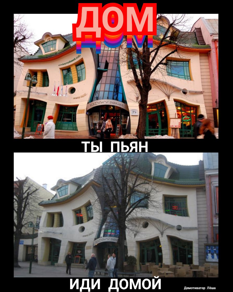 вгу э и и домой