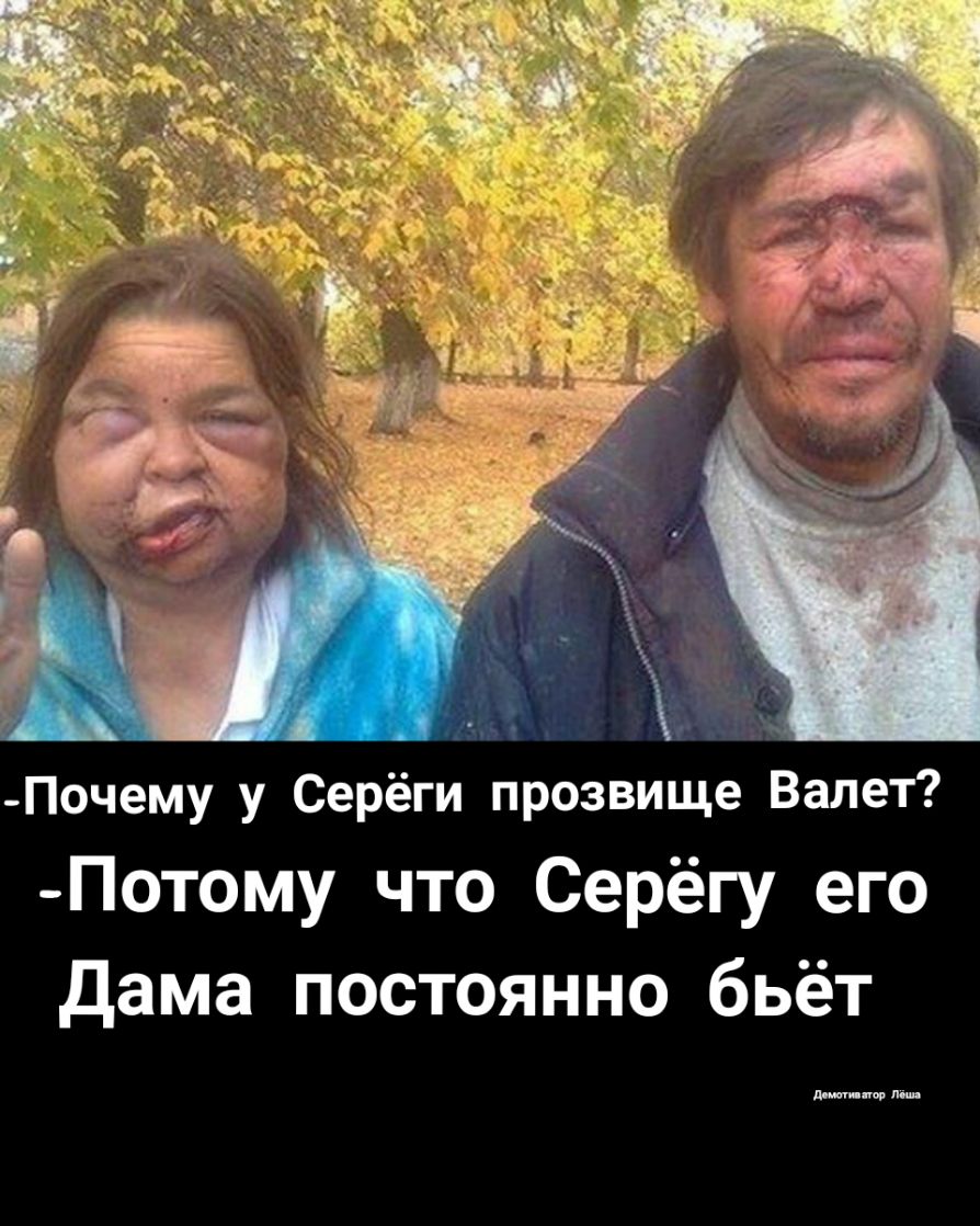 Картинка бомжихи смешная