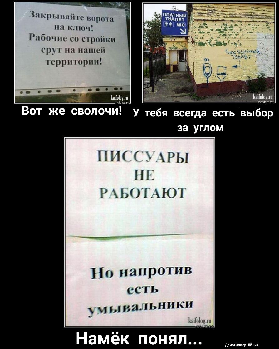 51 рымаіі пс шурша на ключ Рабочие со спройкп СР на пшпсіі сррпторип за углом ЭЁРЫ Е Р ЬОТАРОТ Но напротив ССТ 1Ь21ЛЬНИКИ КаіЫощи Намёк понял