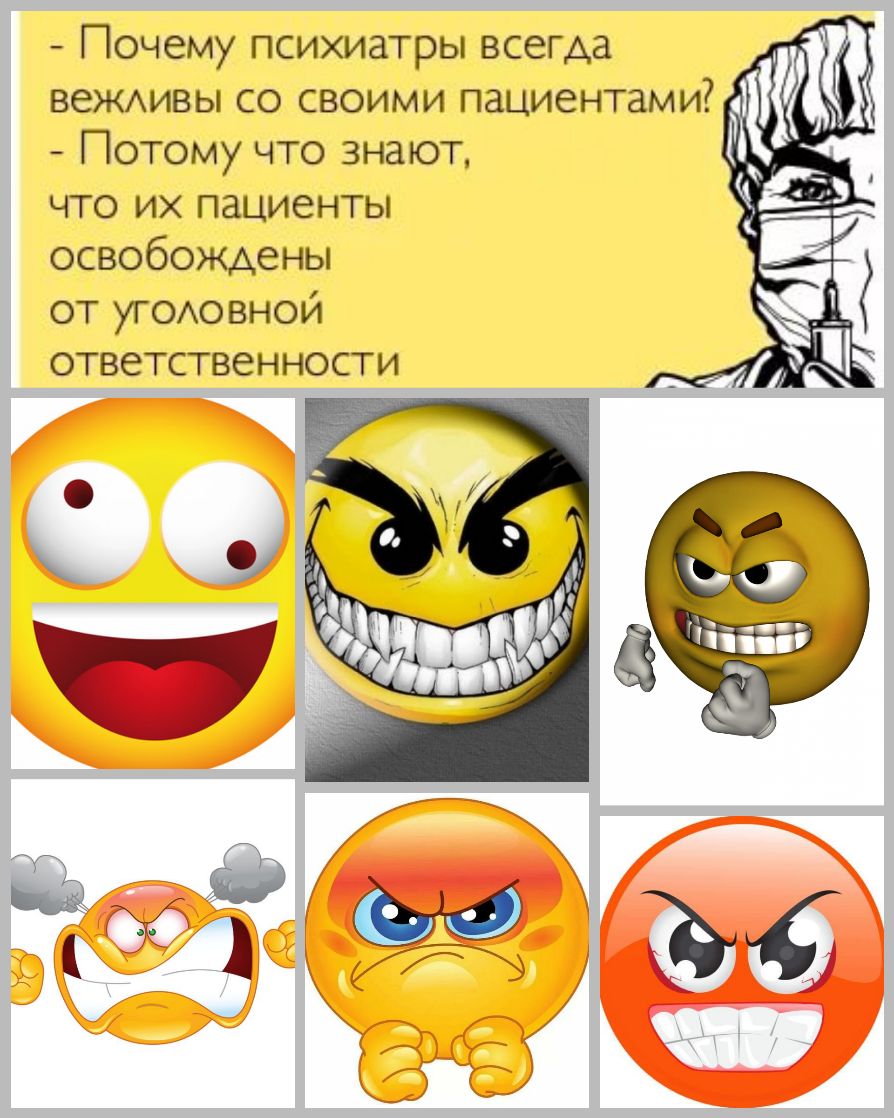Почему психиатры всегда веЖАивы со своими пациентами Потому что знают что их пациенты освобождены от угоювнои ответственности