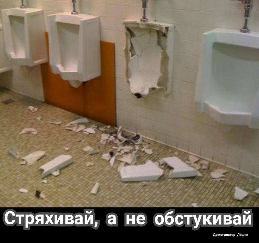 дики мр педик