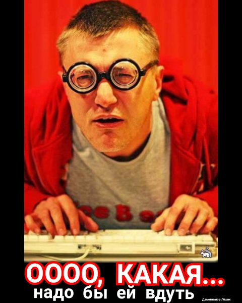 0000 КАКАЯ надо бы ей вдуть