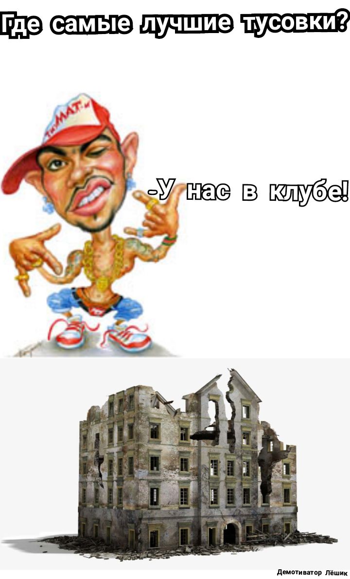 дении пар дёшик