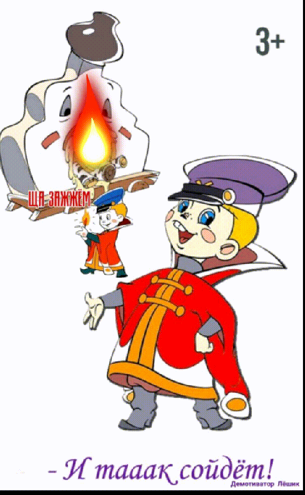Лтаааксойдёт птиц пм